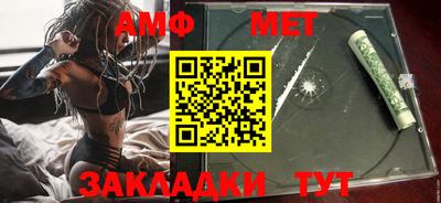 кокс Беслан