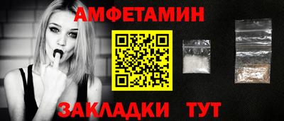 мяу мяу кристалл Аргун
