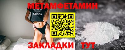 мяу мяу кристалл Аргун