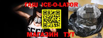 mix Апшеронск