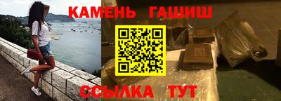 мяу мяу кристалл Аргун