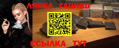 мяу мяу кристалл Аргун