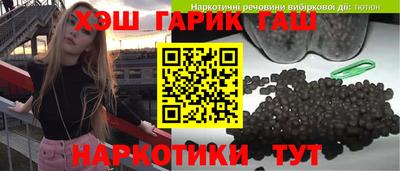 мяу мяу кристалл Аргун