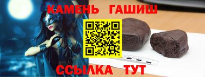 мяу мяу кристалл Аргун