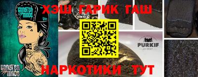 мяу мяу кристалл Аргун