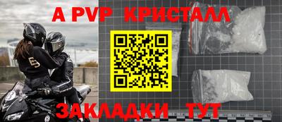 мяу мяу кристалл Аргун