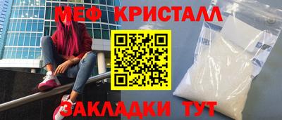mix Апшеронск