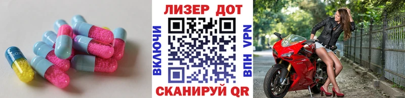 как найти закладки  Волгодонск  кракен ONION  Лсд 25 экстази кислота 