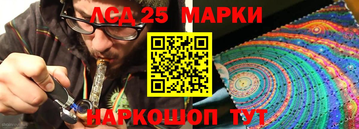 LSD-25 экстази ecstasy  Волгодонск  Лсд 25 экстази кислота 