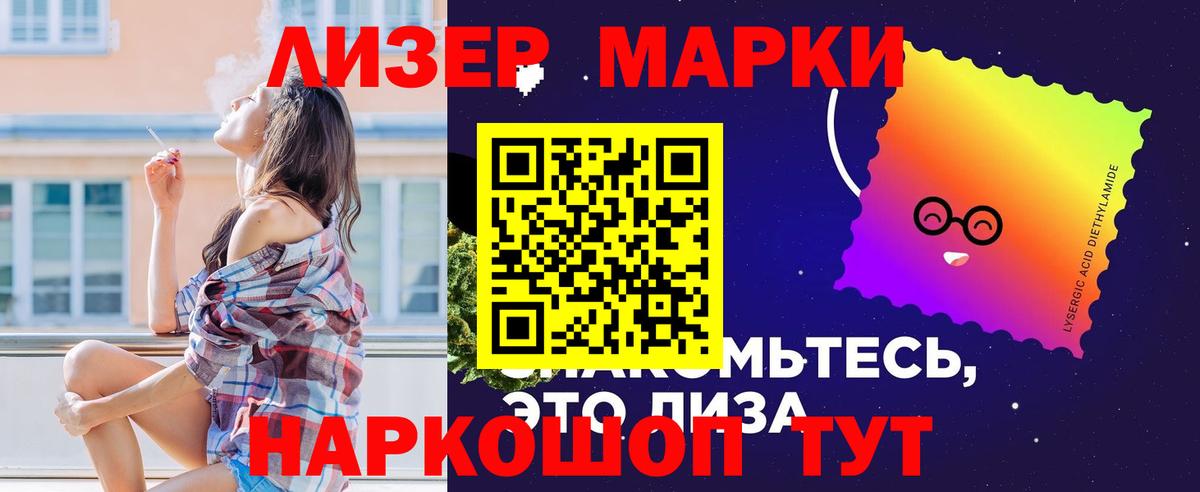 Лсд 25 экстази ecstasy  Вход с VPN  hydra зеркало  Волгодонск 