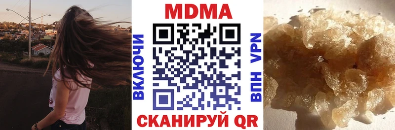 ОМГ ОМГ ТОР Волгодонск дарк нет формула MDMA crystal