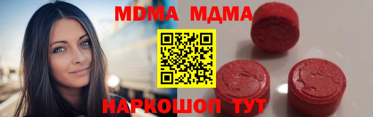 Кодеин Волгодонск