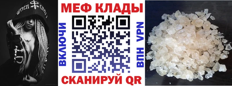 KRAKEN ТОР  Волгодонск  Меф VHQ 