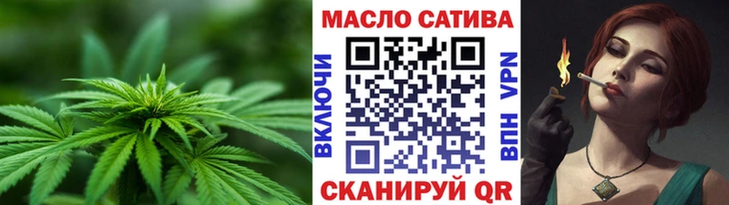 ТГК гашишное масло  Волгодонск 