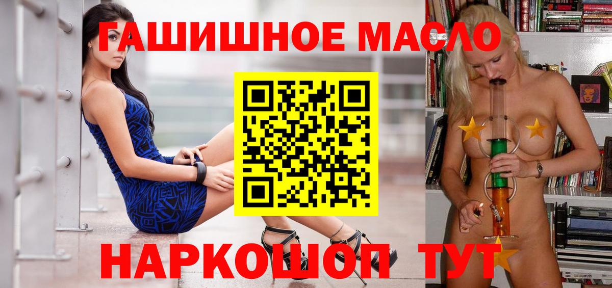 ТГК концентрат Волгодонск