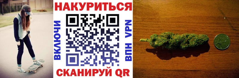 гидра зеркало  Волгодонск  Каннабис индика 