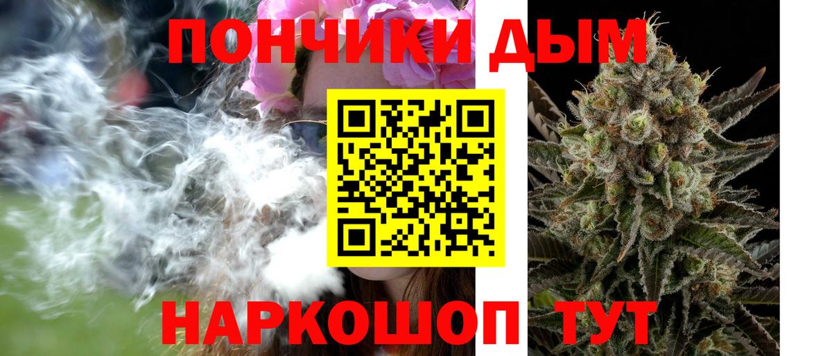 Волгодонск  Каннабис OG Kush  Марихуана семена  Марихуана Amnesia  Вход с VPN  Конопля Bruce Banner 