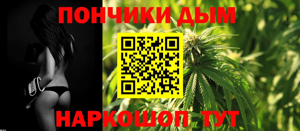 Марихуана LSD WEED Волгодонск