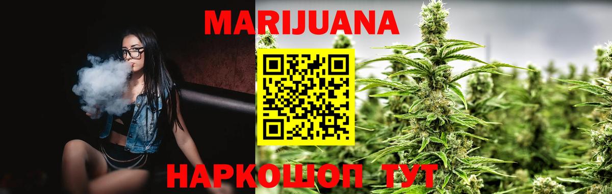 Волгодонск  NBOMe  Бошки Шишки  Меф  Меф   Вход с VPN  ЭКСТАЗИ  Гашиш 